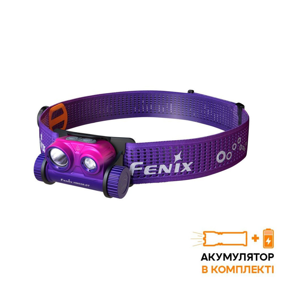 261330.970 Ліхтар налобний для бігу Fenix HM65R-DT, бузковий - Зображення 1